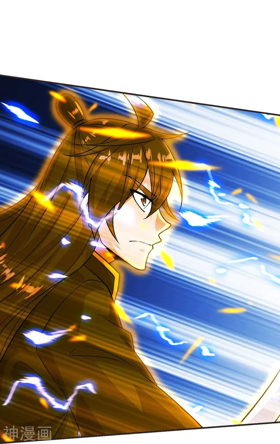 Banished Disciple’s Counterattack ราชาอมตะผู้ถูกขับไล่ ตอนที่ 204 หน้า 29
