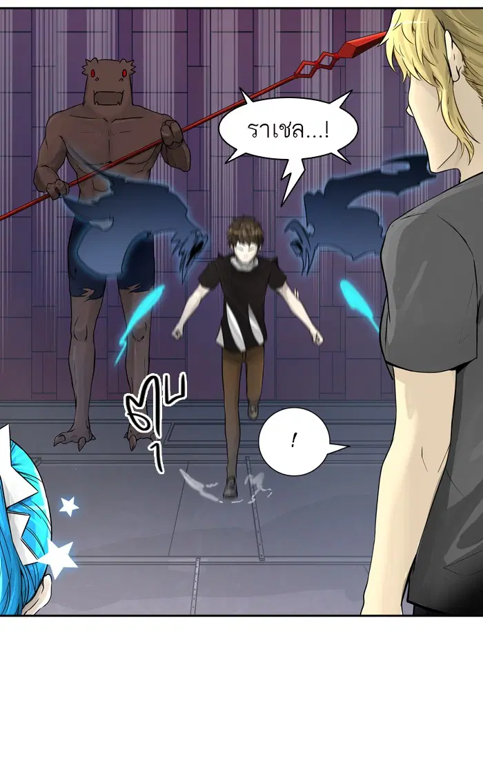 Tower of God ตอนที่ 392 หน้า 22