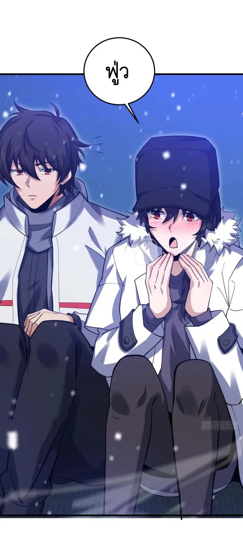 The First Order ตอนที่ 430 หน้า 17