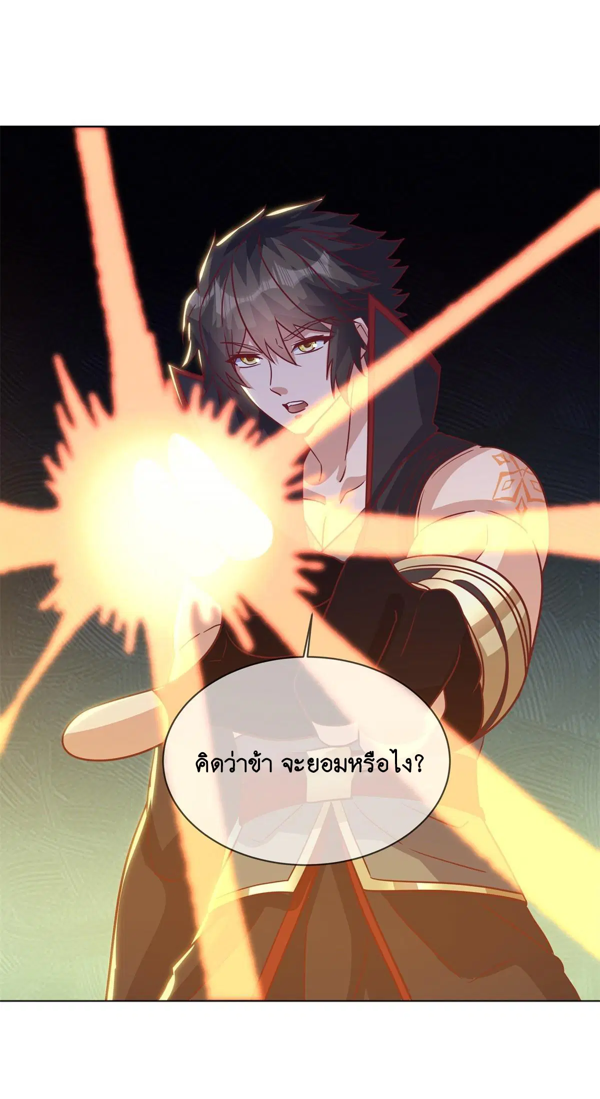 Peerless Battle Spirit ตอนที่ 712 หน้า 54