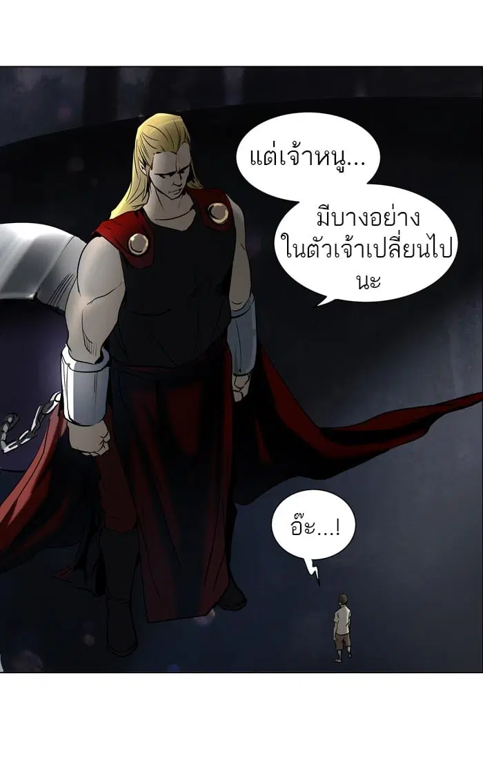 Tower of God ตอนที่ 280 หน้า 18
