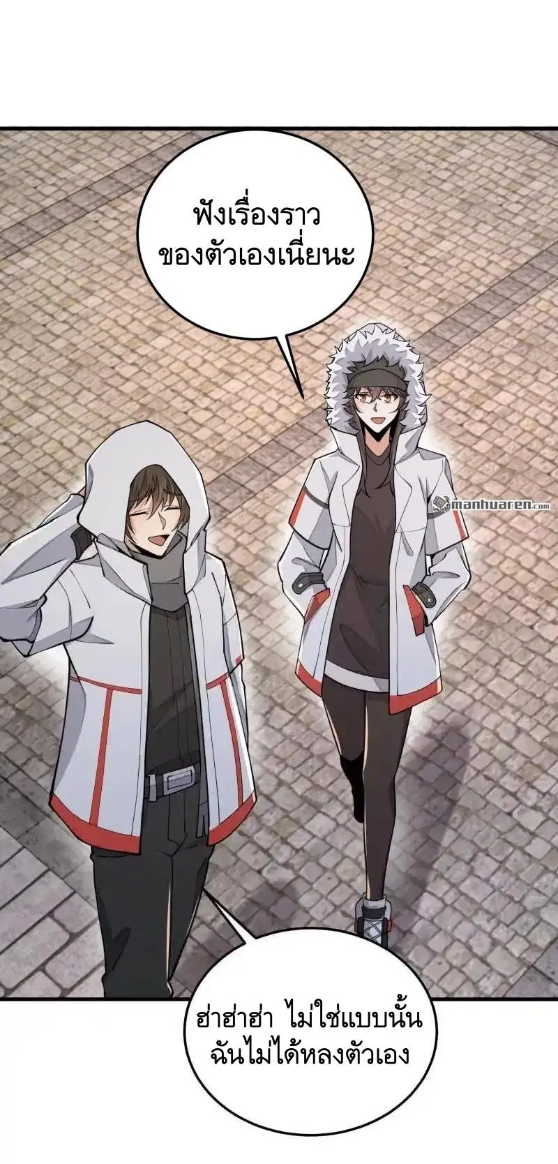 The First Order ตอนที่ 403 หน้า 43
