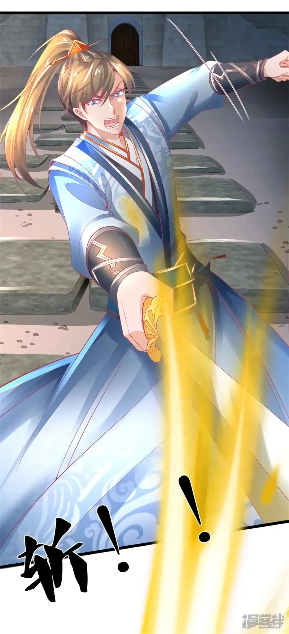 Sky Sword God ตอนที่ 403 หน้า 9