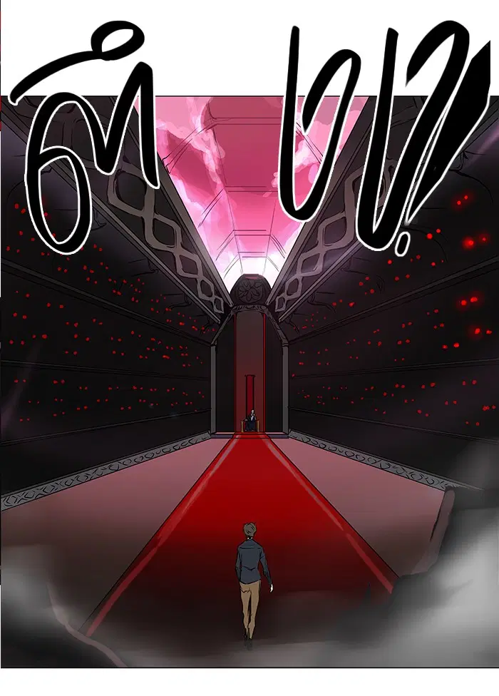 Tower of God ตอนที่ 189 หน้า 9