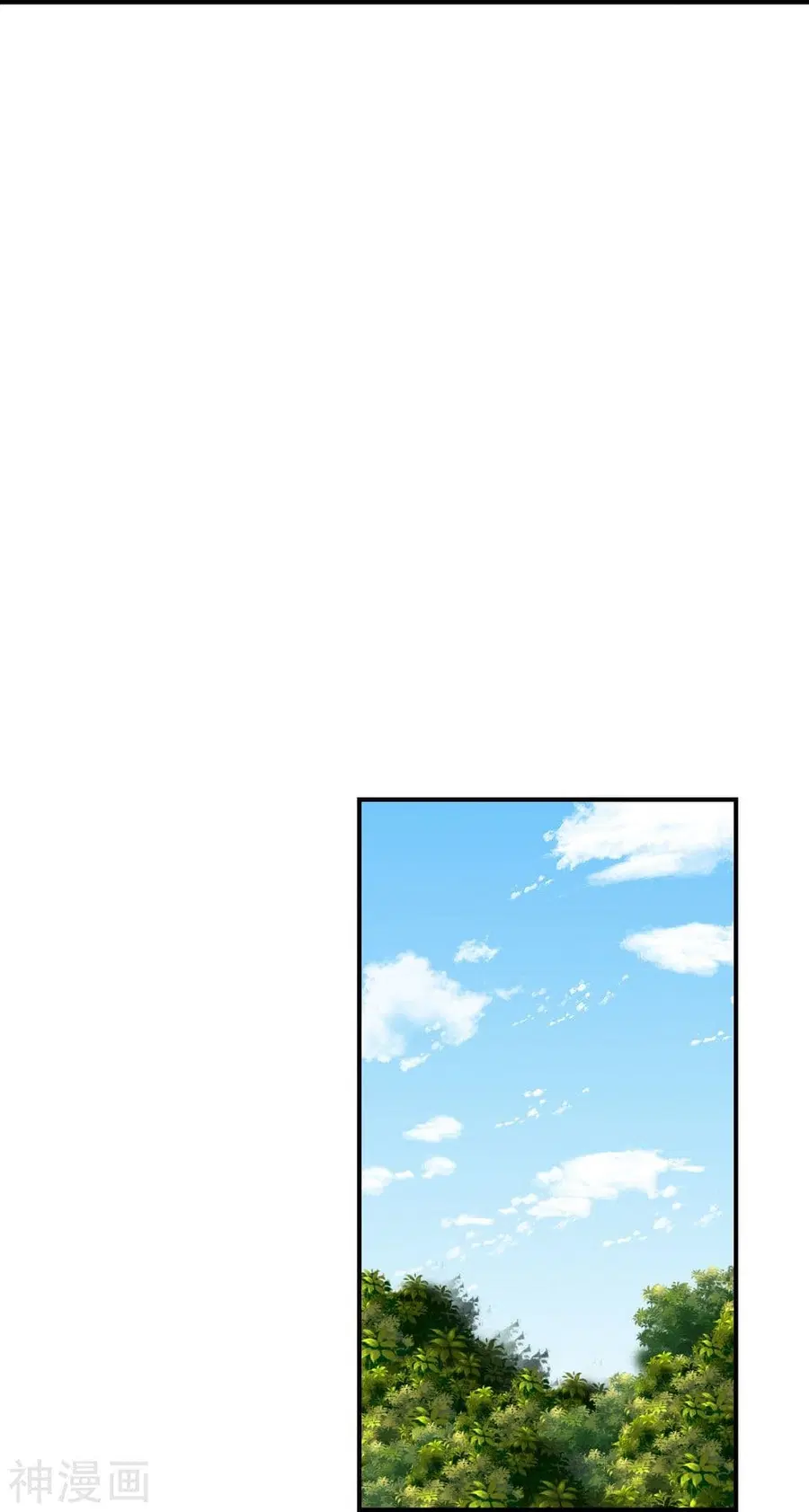 Banished Disciple’s Counterattack ราชาอมตะผู้ถูกขับไล่ ตอนที่ 213 หน้า 21