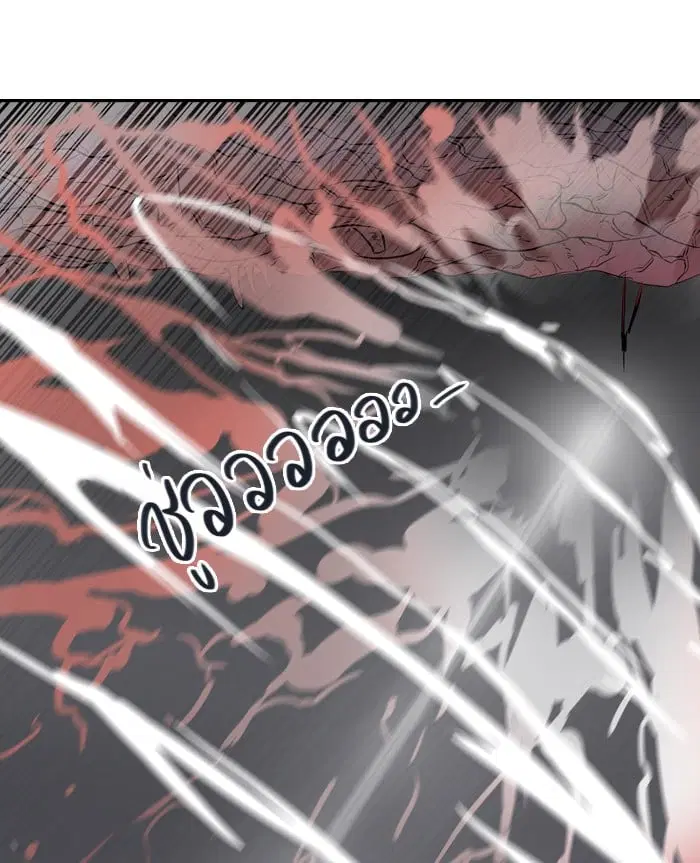 Tower of God ตอนที่ 330 หน้า 153