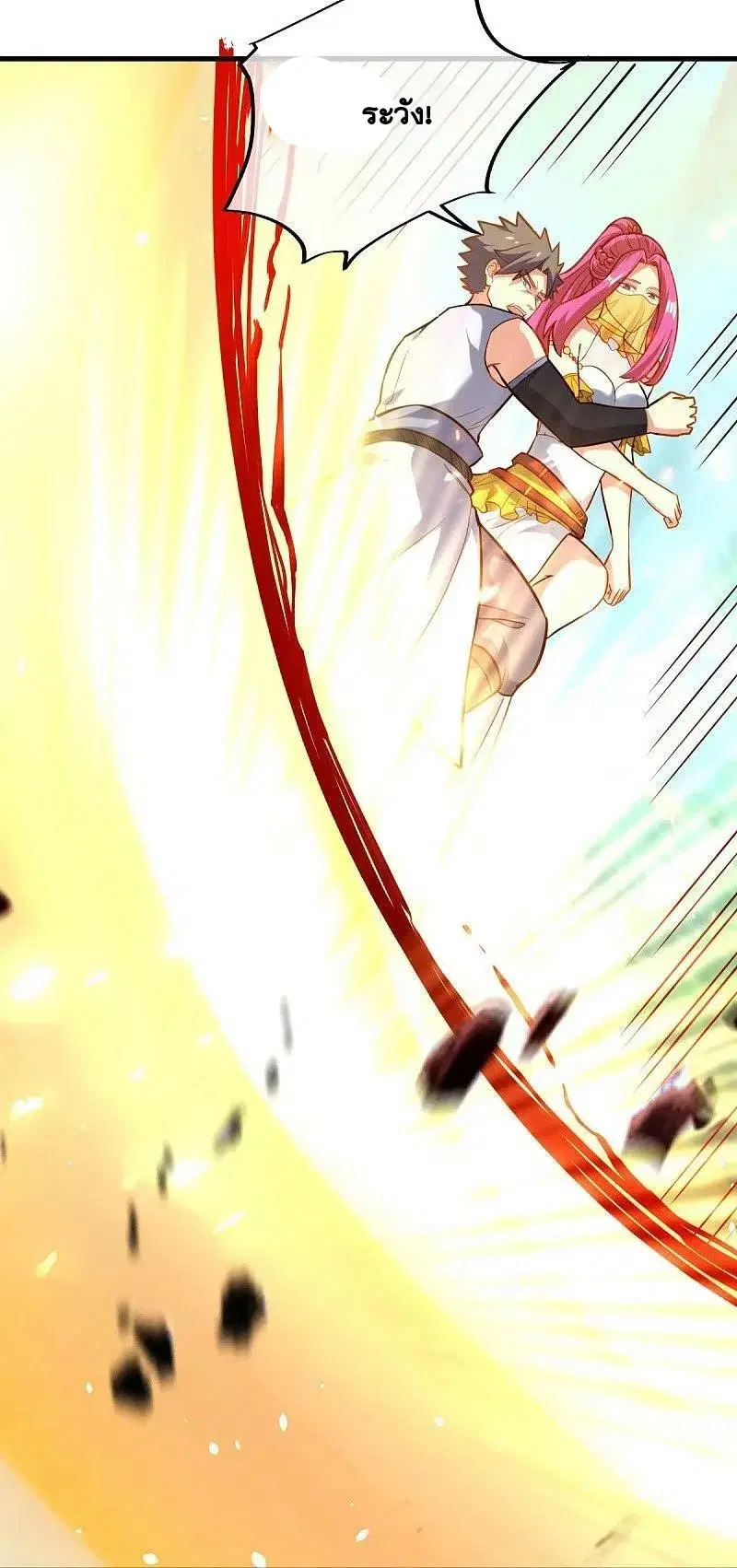 Peerless Battle Spirit ตอนที่ 450 หน้า 37