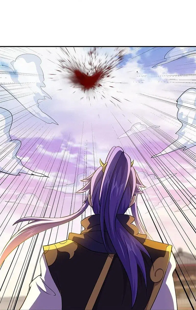 Peerless Battle Spirit ตอนที่ 389 หน้า 26