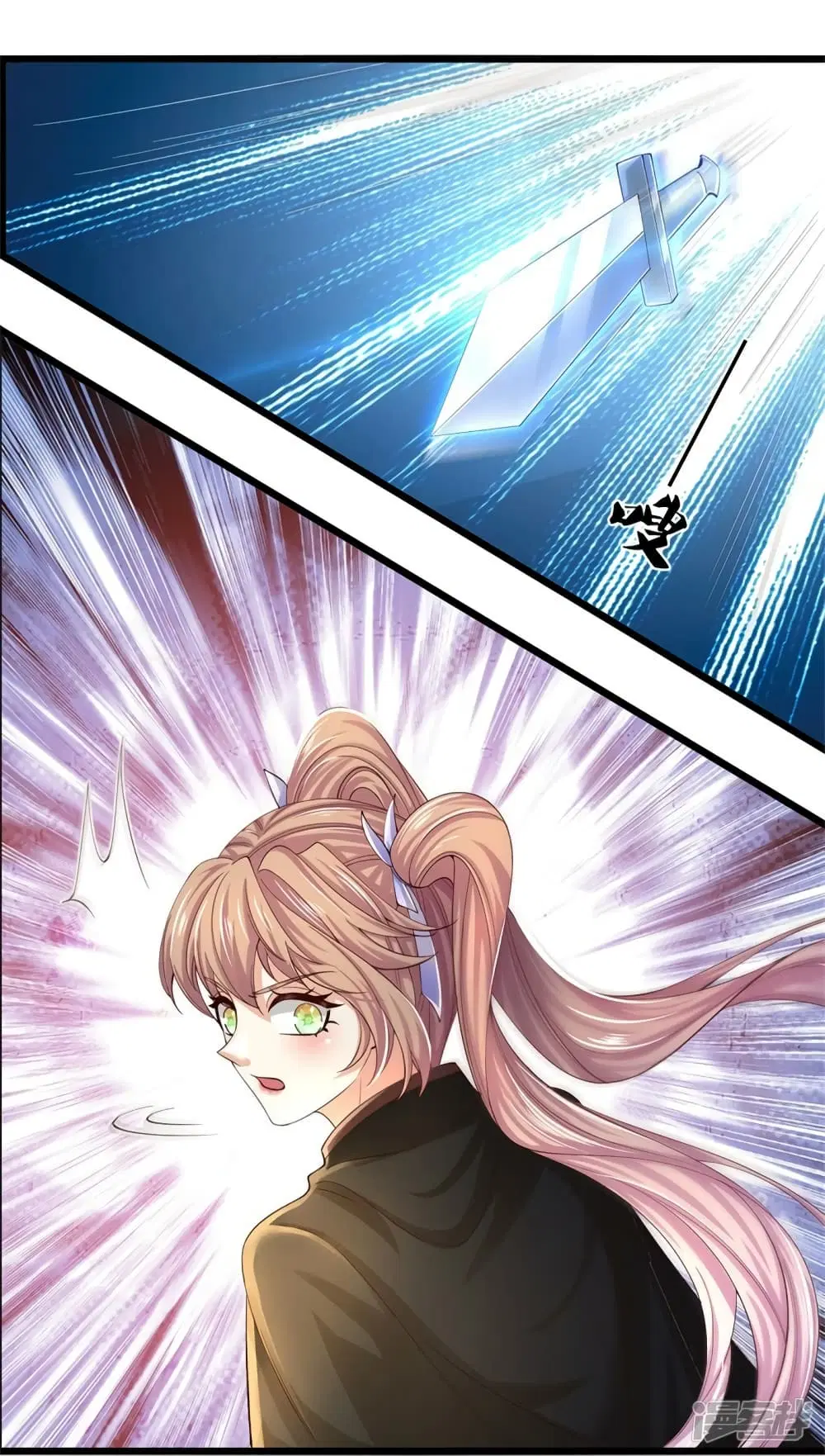 Sky Sword God ตอนที่ 555 หน้า 14