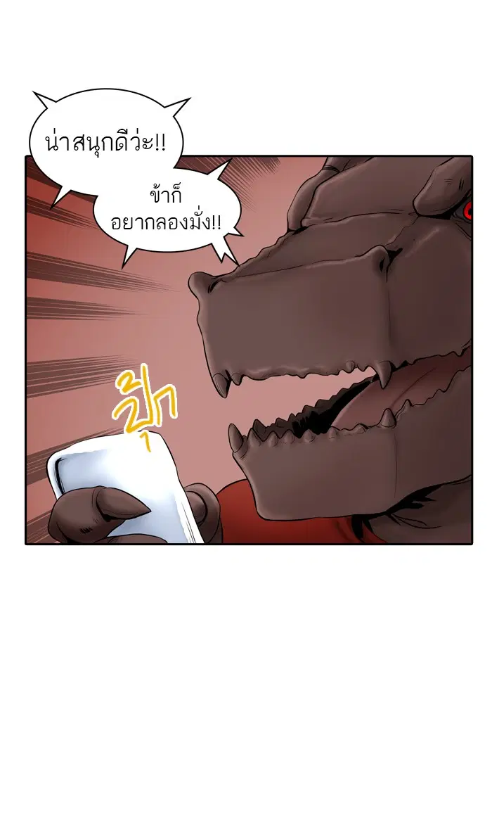 Tower of God ตอนที่ 370 หน้า 55