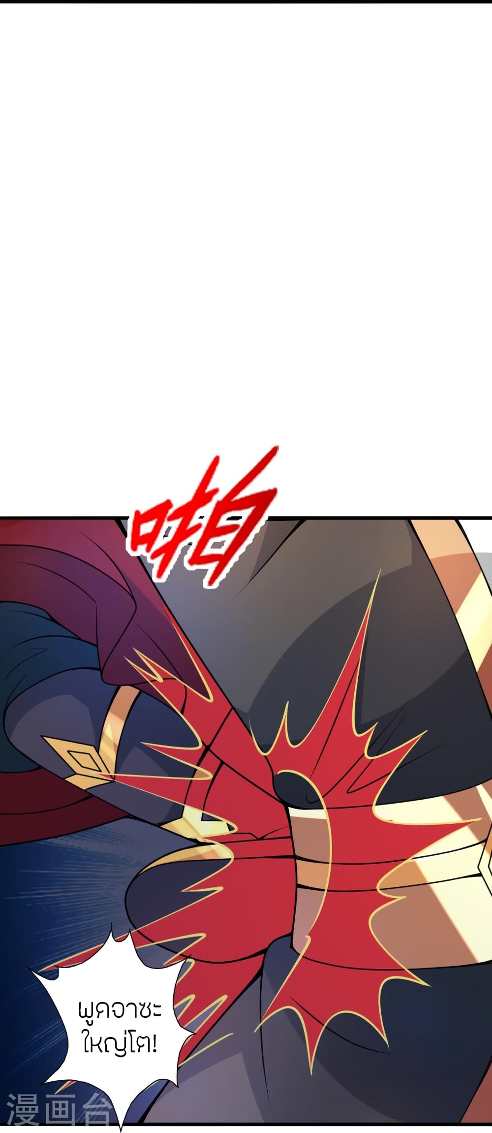 Banished Disciple’s Counterattack ราชาอมตะผู้ถูกขับไล่ ตอนที่ 406 หน้า 19