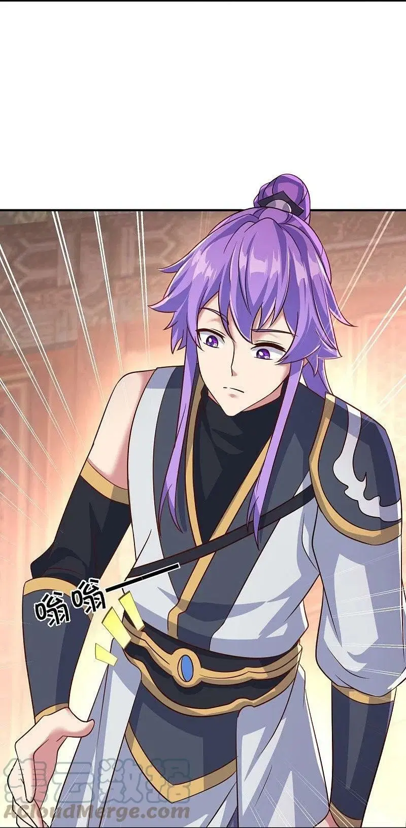 Peerless Battle Spirit ตอนที่ 448 หน้า 4