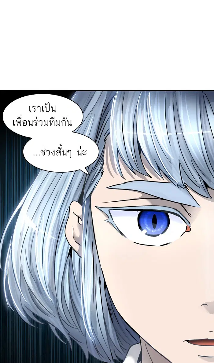 Tower of God ตอนที่ 427 หน้า 17