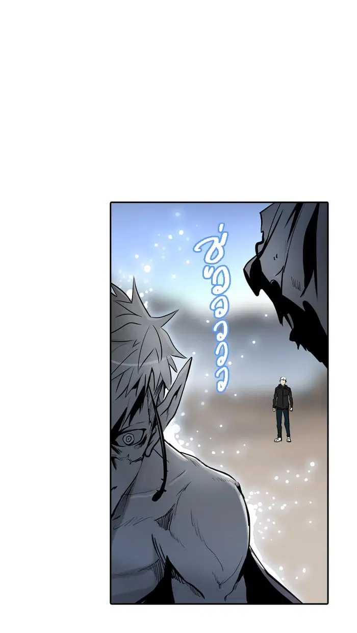 Tower of God ตอนที่ 338 หน้า 16