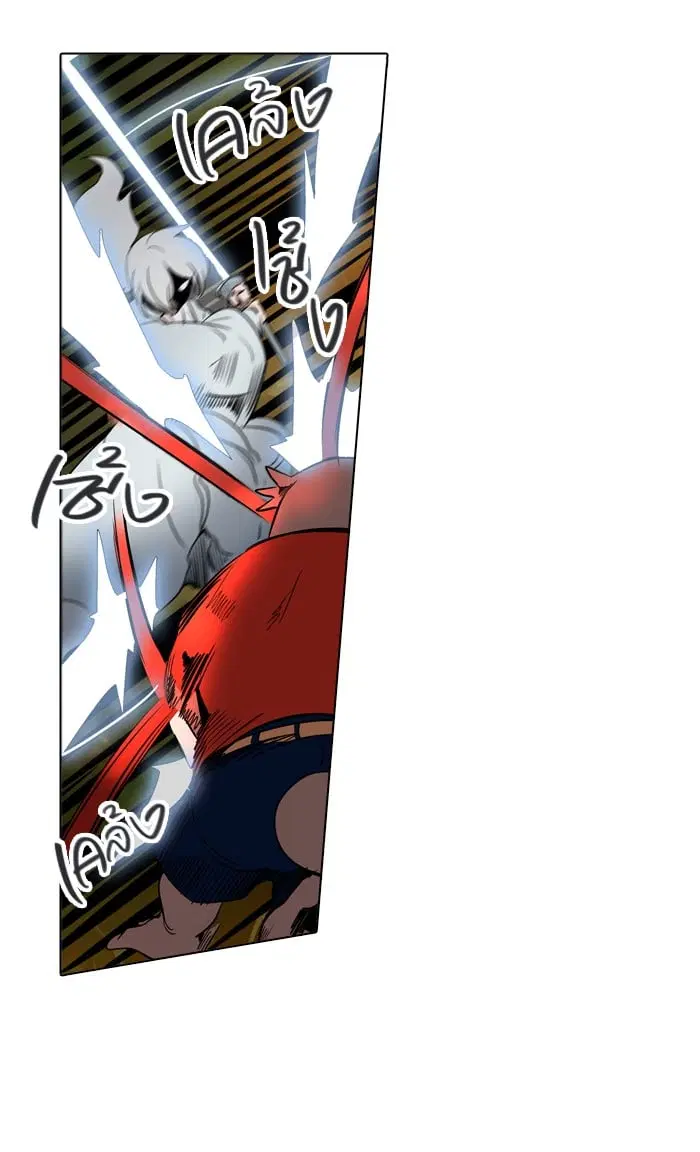 Tower of God ตอนที่ 285 หน้า 52