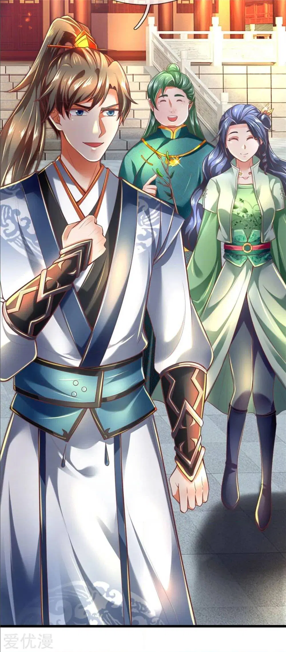 Sky Sword God ตอนที่ 297 หน้า 3
