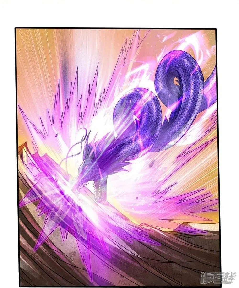 Sky Sword God ตอนที่ 508 หน้า 19