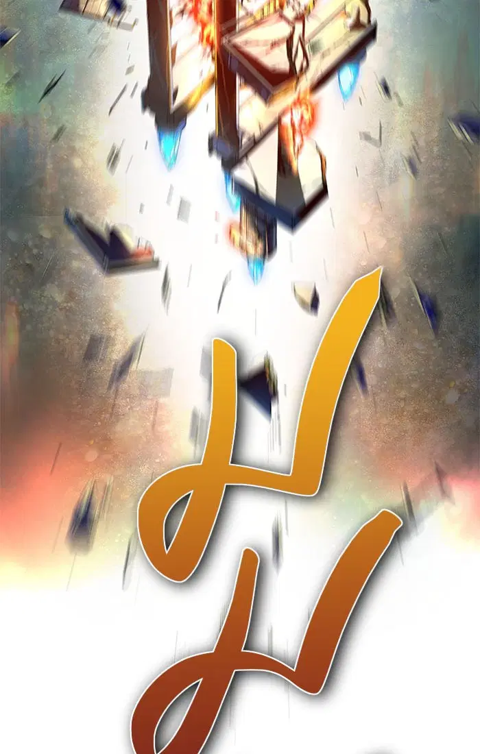 Tower of God ตอนที่ 541 หน้า 86