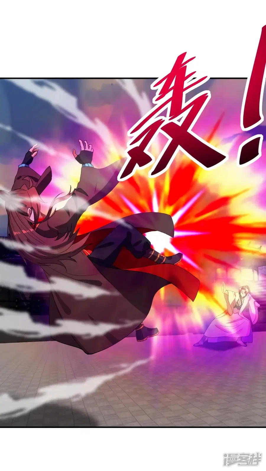 Banished Disciple’s Counterattack ราชาอมตะผู้ถูกขับไล่ ตอนที่ 259 หน้า 48