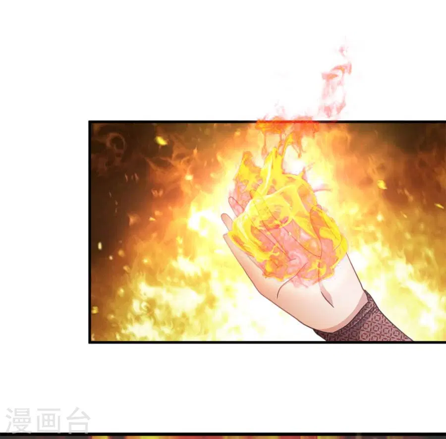 Sky Sword God ตอนที่ 19 หน้า 4