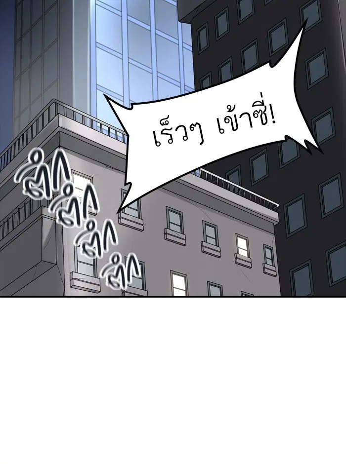 Tower of God ตอนที่ 430 หน้า 48