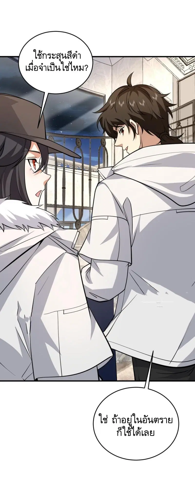 The First Order ตอนที่ 419 หน้า 18