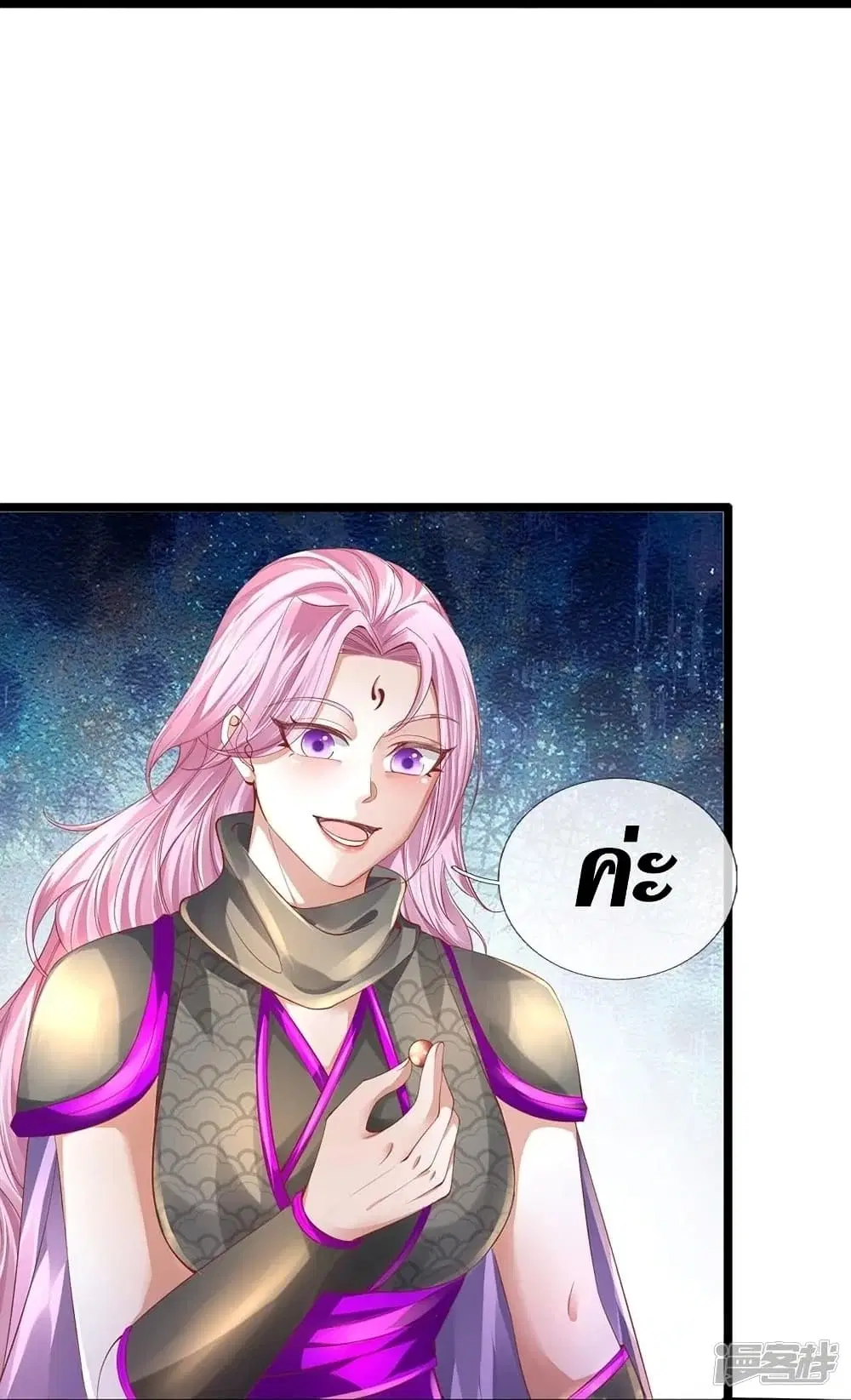 Sky Sword God ตอนที่ 442 หน้า 25