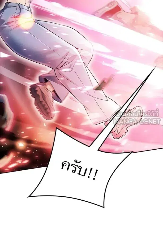 Tower of God ตอนที่ 644 หน้า 174