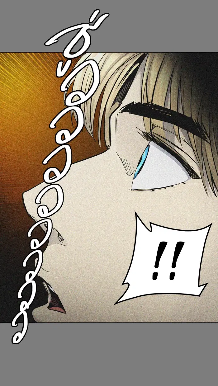 Tower of God ตอนที่ 410 หน้า 83