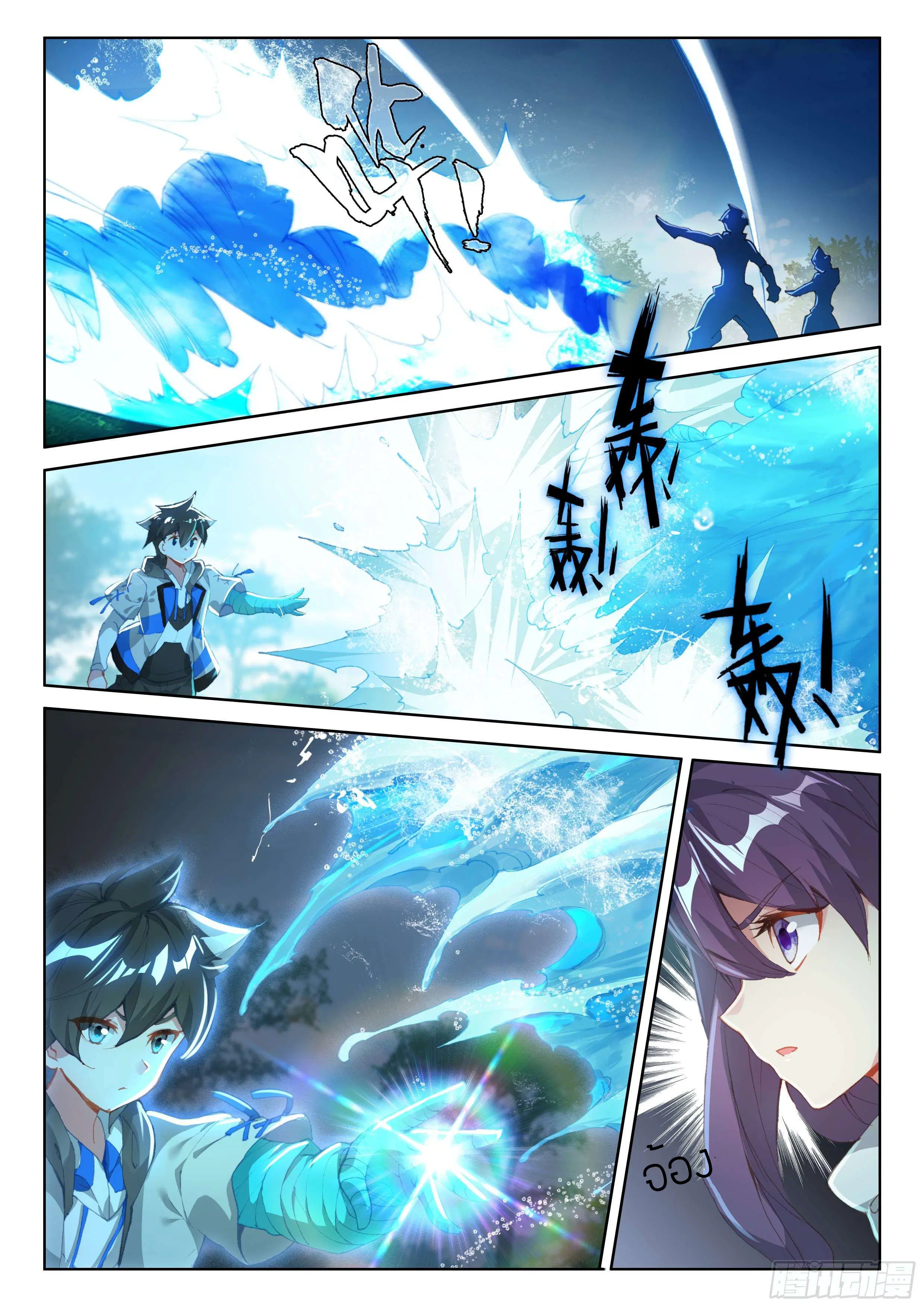 Douluo Dalu IV: Zhongji Douluo ตอนที่ 139 หน้า 10