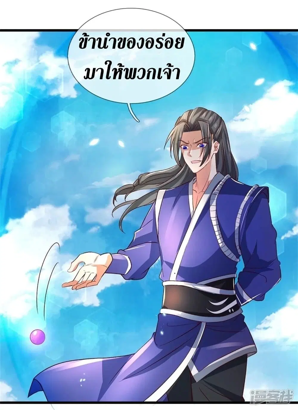 Sky Sword God ตอนที่ 434 หน้า 12