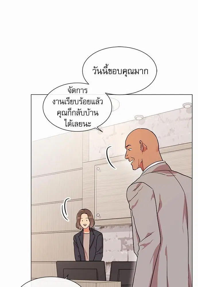 Red Candy – ปฏิบัติการชิงหัวใจ ตอนที่ 66 หน้า 9