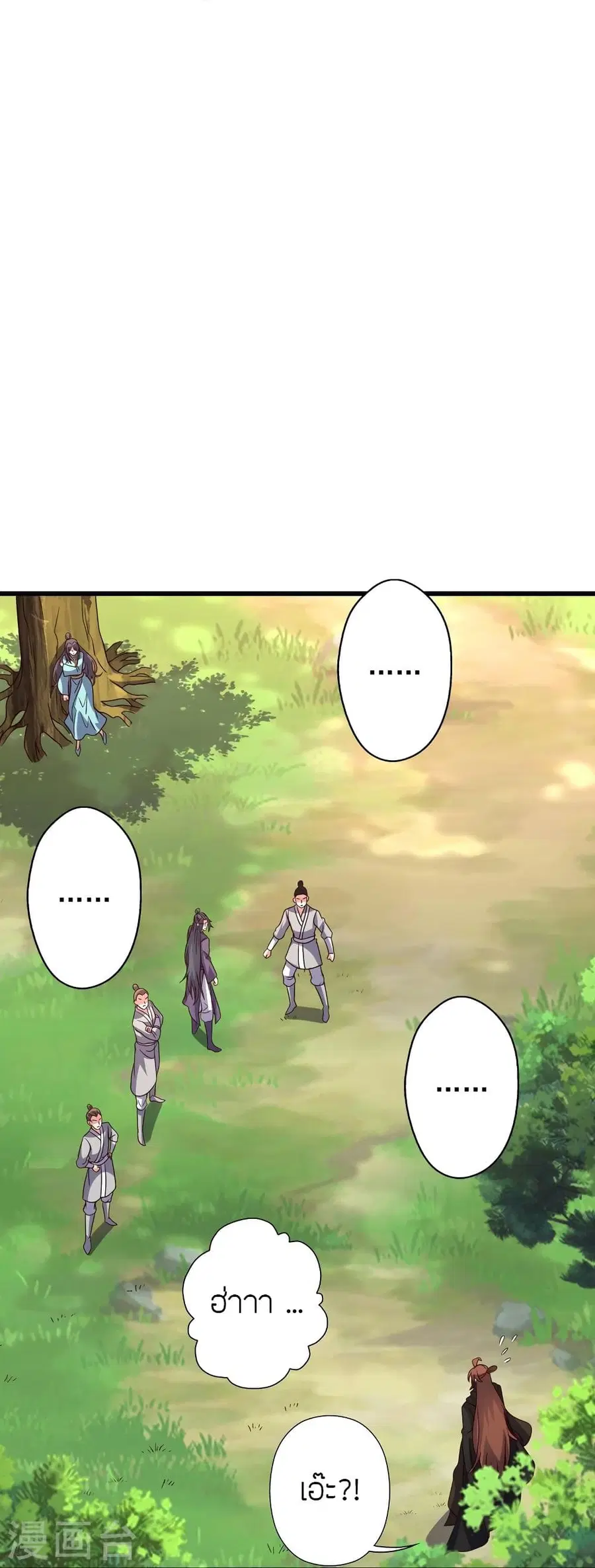 Banished Disciple’s Counterattack ราชาอมตะผู้ถูกขับไล่ ตอนที่ 340 หน้า 50