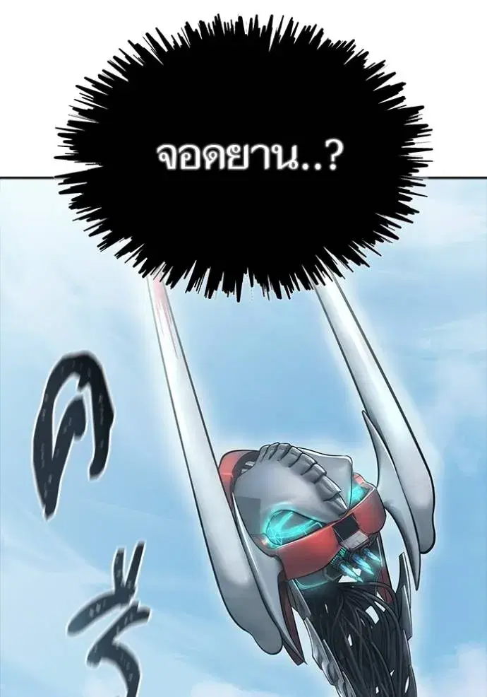 Tower of God ตอนที่ 652 หน้า 44