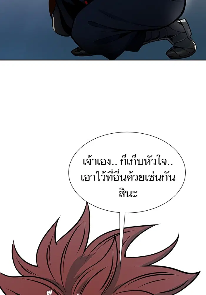 Tower of God ตอนที่ 586 หน้า 192