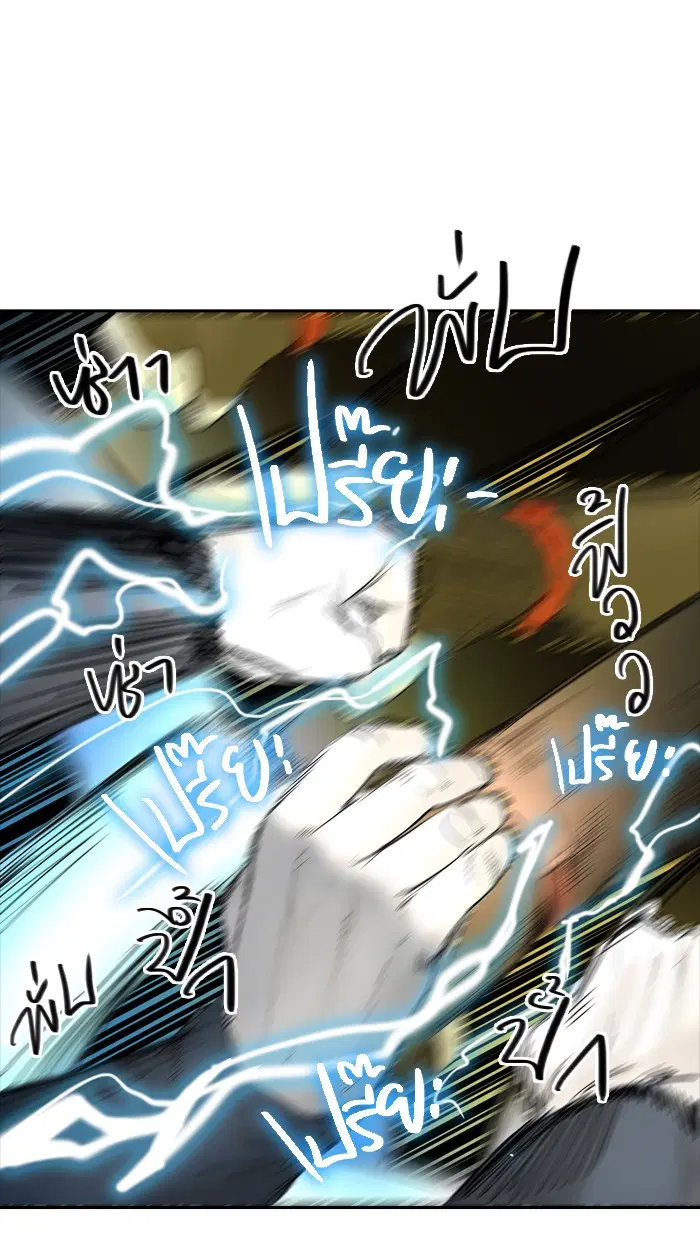Tower of God ตอนที่ 366 หน้า 63