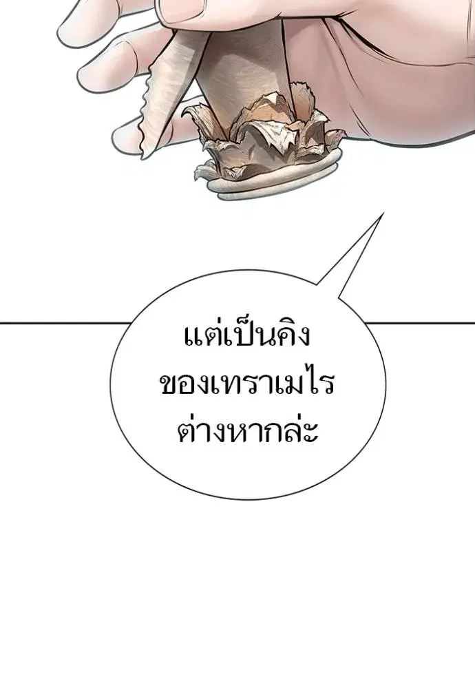 Tower of God ตอนที่ 629 หน้า 181