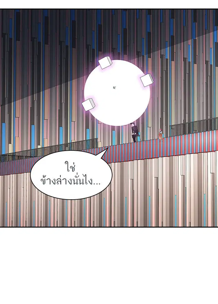 Tower of God ตอนที่ 493 หน้า 46