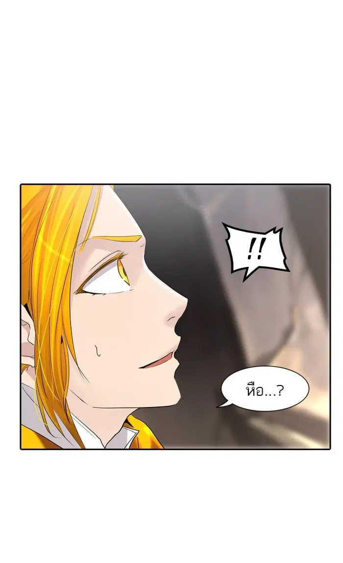 Tower of God ตอนที่ 347 หน้า 53