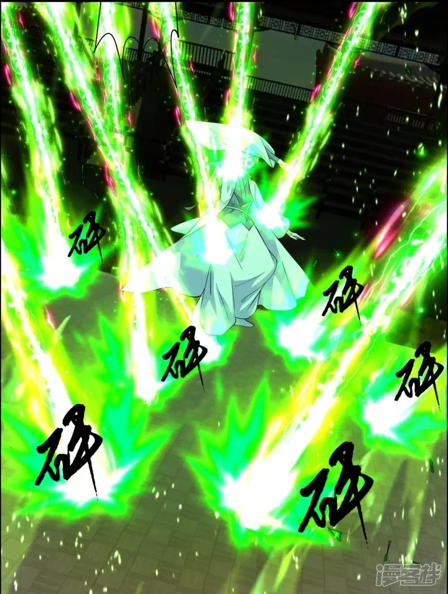 Banished Disciple’s Counterattack ราชาอมตะผู้ถูกขับไล่ ตอนที่ 248 หน้า 69