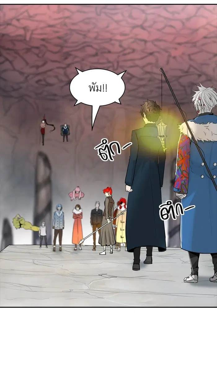 Tower of God ตอนที่ 339 หน้า 99