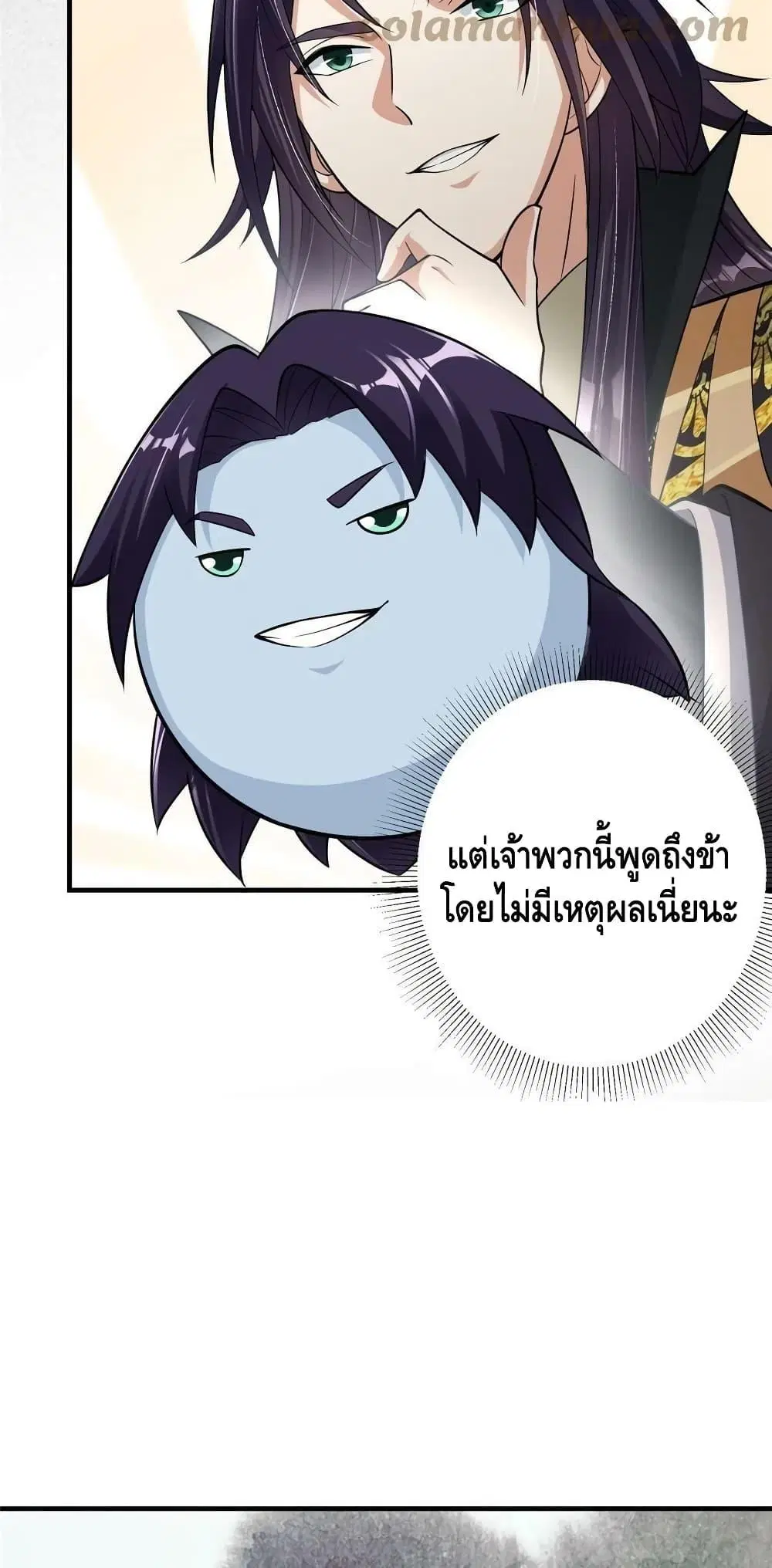 Keep A Low Profile ตอนที่ 177 หน้า 33