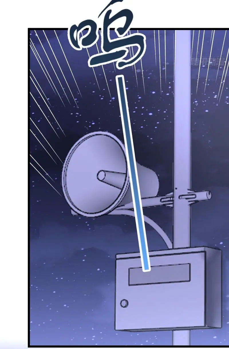 The First Order ตอนที่ 301 หน้า 23