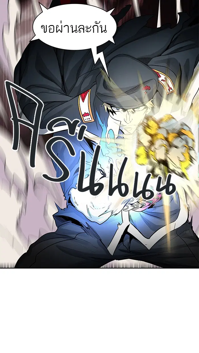 Tower of God ตอนที่ 479 หน้า 29