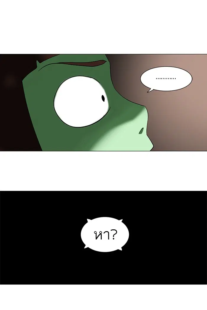 Tower of God ตอนที่ 69 หน้า 19