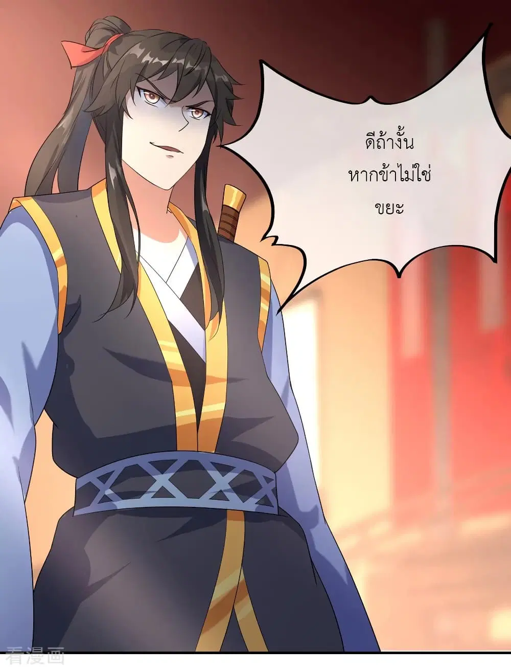 Peerless Battle Spirit ตอนที่ 21 หน้า 19