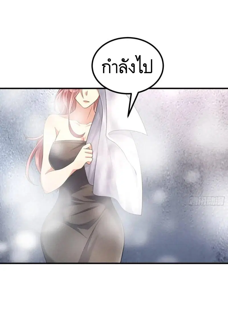 The First Order ตอนที่ 317 หน้า 15