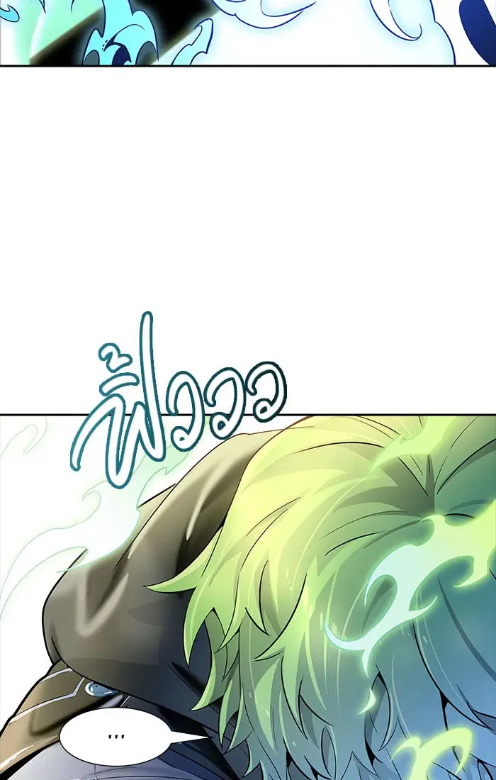Tower of God ตอนที่ 538 หน้า 6