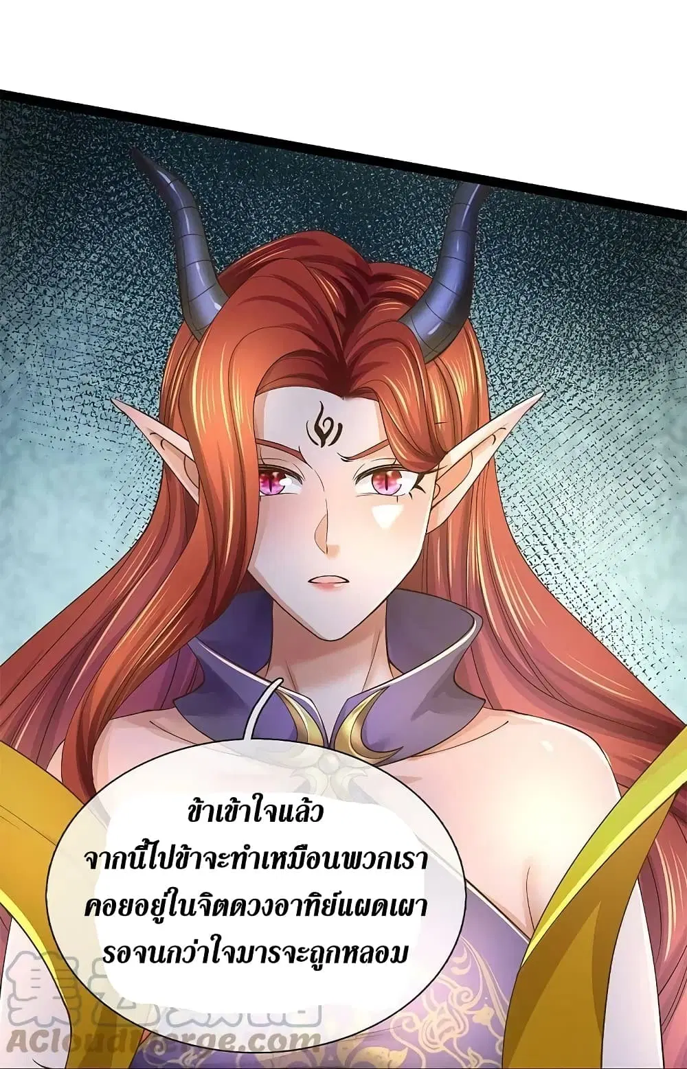 Sky Sword God ตอนที่ 574 หน้า 36