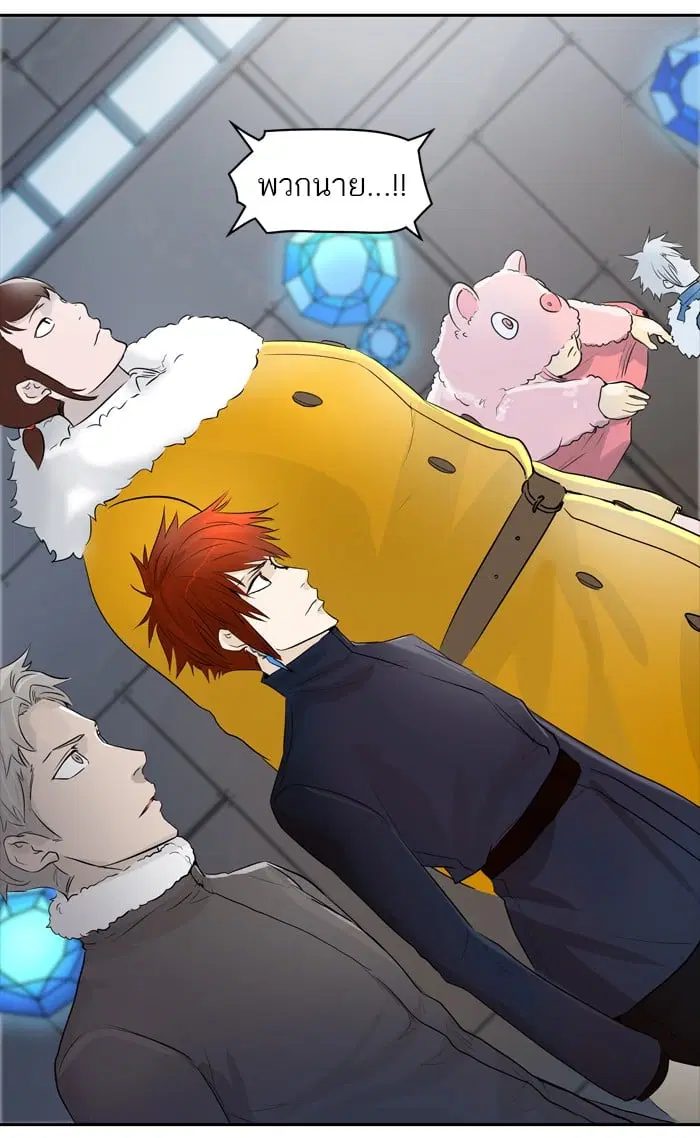 Tower of God ตอนที่ 342 หน้า 49